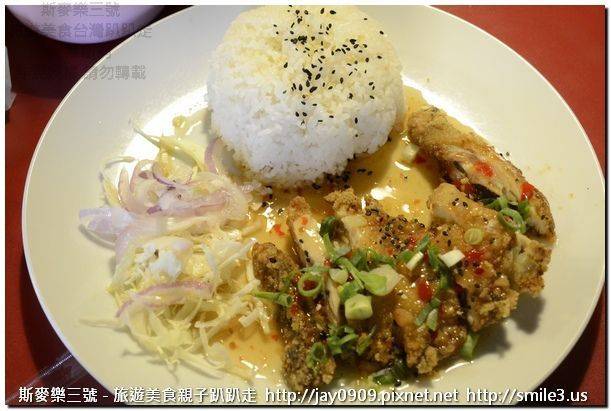 (已搬家) [桃園平鎮] 泰 泰式料理 Thai cusine 20150624-斯麥樂三號旅遊趴趴走