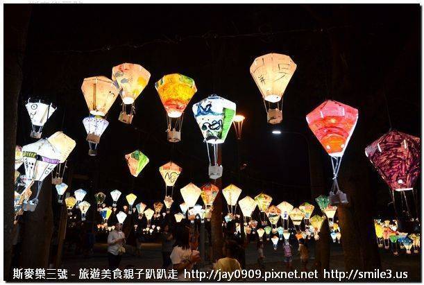 [台東市] 鐵花村音樂聚落 看彩繪熱氣球花燈趣 20150728