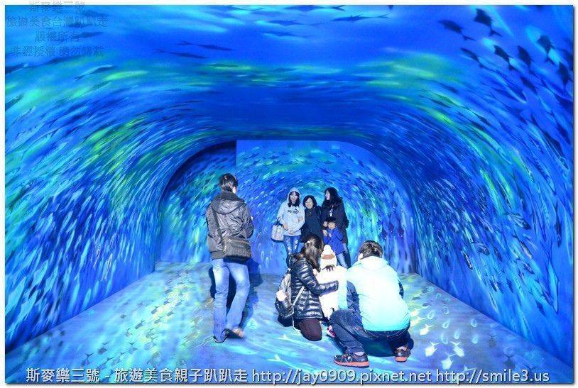 [宜蘭蘇澳] 蘇澳區漁會 祝大漁物產文創館 360度3D海洋隧道好有趣 (宜蘭新景點) 20151212