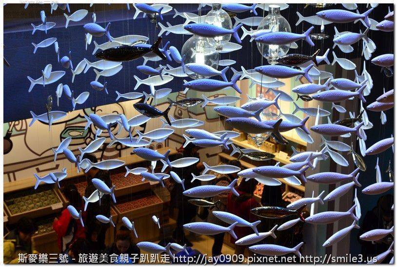 [宜蘭蘇澳] 蘇澳區漁會 祝大漁物產文創館 360度3D海洋隧道好有趣 (宜蘭新景點) 20151212-斯麥樂三號旅遊趴趴走