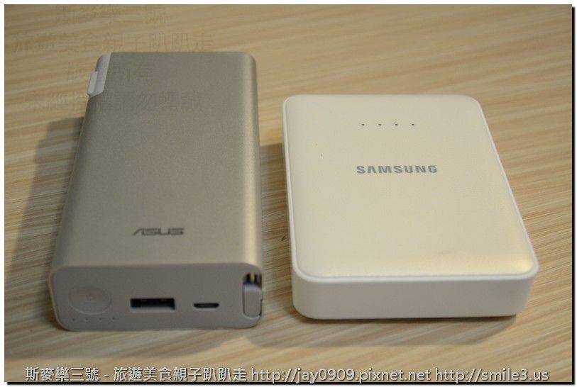 [3C開箱] 華碩Zenpower Combo vs 三星Samsung EB-PG850