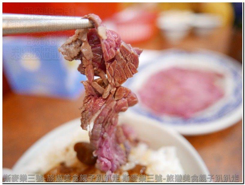 [台南仁德] 阿裕牛肉涮涮鍋 阿裕牛肉湯 溫體牛好滋味 20170204-斯麥樂三號旅遊趴趴走
