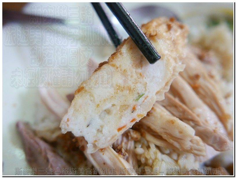 [嘉義市東區] 阿明火雞肉飯 20170624-斯麥樂三號旅遊趴趴走