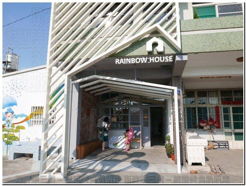 [彰化和美] 卡里善之樹彩虹屋Rainbow House 為愛撐傘 20170714-斯麥樂三號旅遊趴趴走