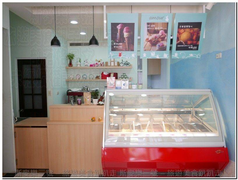 [台南中西區] Amour 愛慕義式冰淇淋專賣店 2017022-斯麥樂三號旅遊趴趴走