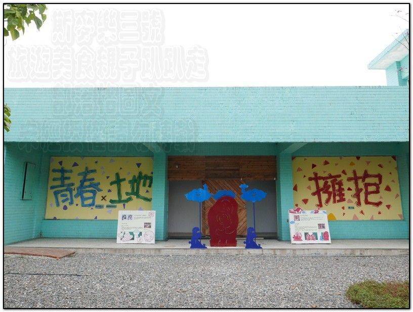 [台南後壁] 優雅農夫藝文農場 好拍好逛的IG打卡景點 20180203-斯麥樂三號旅遊趴趴走