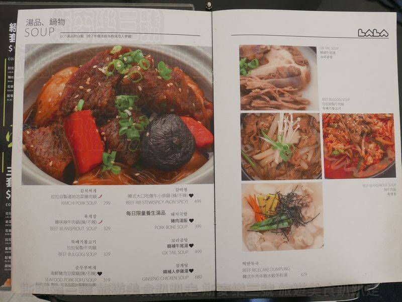 [台中西屯] 拉拉廚房韓式料理Lala kitchen 20180602-斯麥樂三號旅遊趴趴走