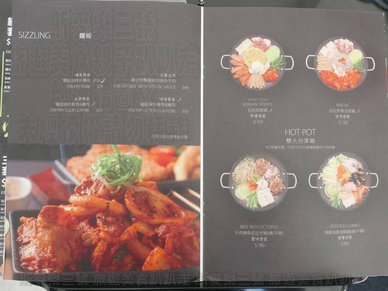 [台中西屯] 拉拉廚房韓式料理Lala kitchen 20180602-斯麥樂三號旅遊趴趴走
