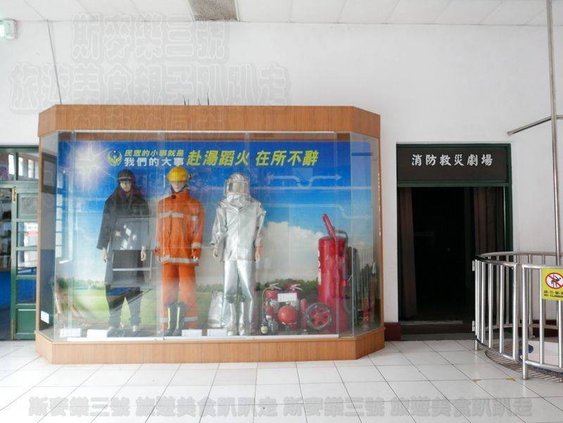 [新竹北區] 消防博物館 免費參觀了解消防趣 20180705-斯麥樂三號旅遊趴趴走