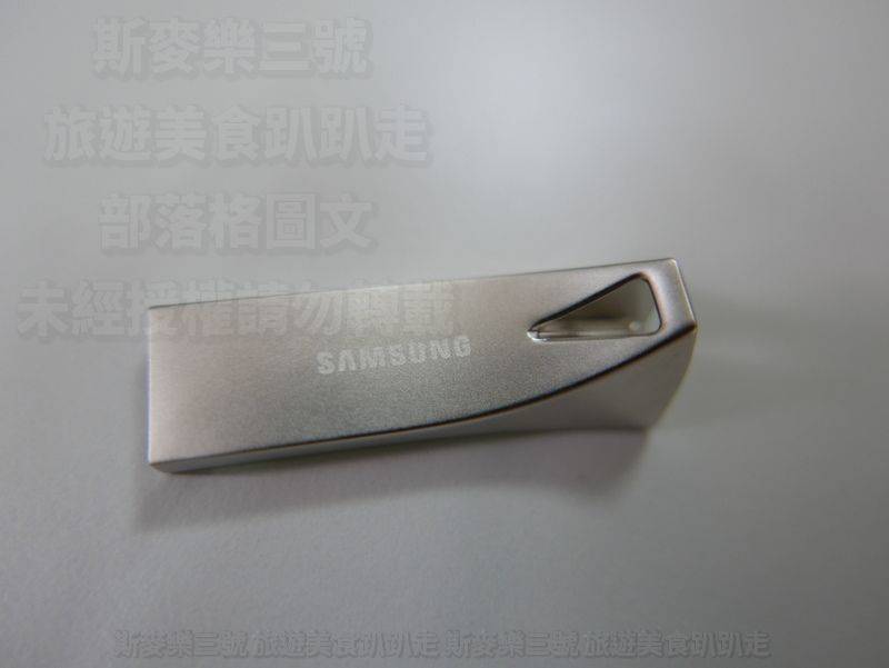 [開箱評測] SAMSUNG 三星 BAR Plus USB3.1 128GB 隨身碟 20181030