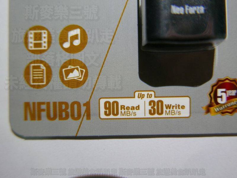 [開箱評測] Neoforza 凌航 NFUB01 USB 3.0 pen drive 256GB 隨身碟 20181031-斯麥樂三號旅遊趴趴走
