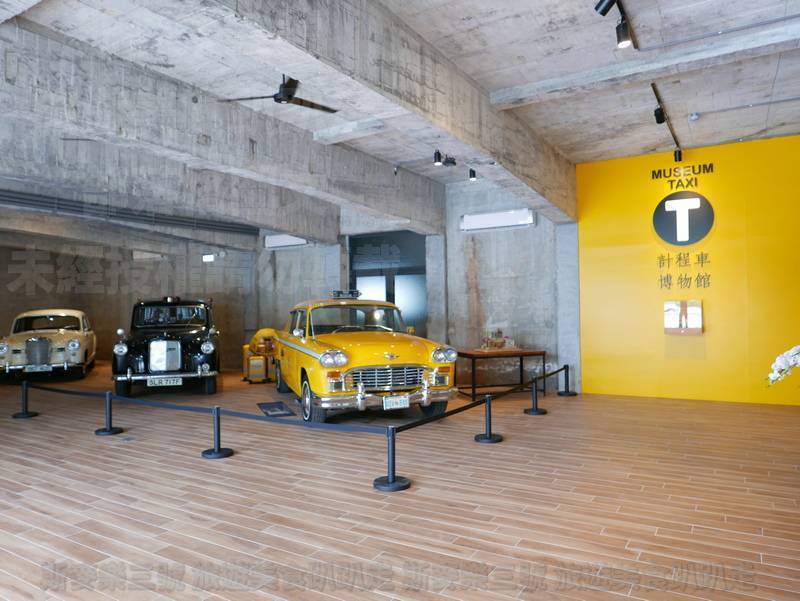 [宜蘭蘇澳] TAXI MUSEUM 計程車博物館 看蒐藏 拍照打卡好地方 20190720-斯麥樂三號旅遊趴趴走