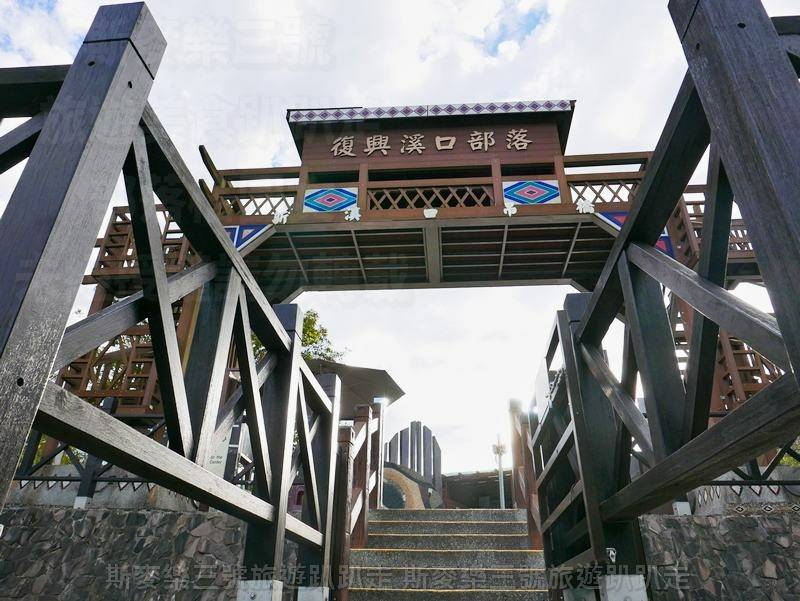 [桃園復興] 新溪口吊橋 全台最長懸索橋-斯麥樂三號旅遊趴趴走