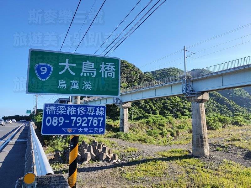 [台東大武] 新大鳥橋 20220723