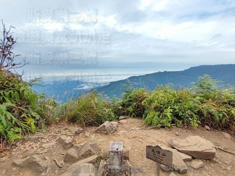 [苗栗泰安] 鳥嘴山登山步道(上島山) 20221102-斯麥樂三號旅遊趴趴走