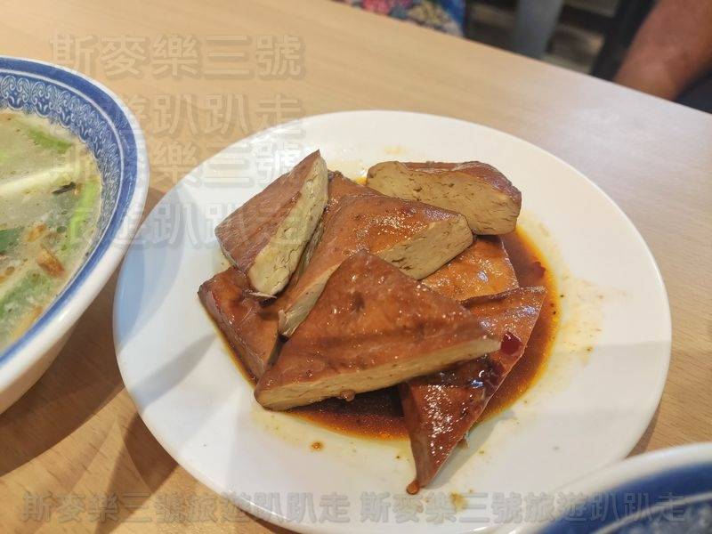 [台北萬華] 川業肉圓、北投紅茶 20230917-斯麥樂三號旅遊趴趴走