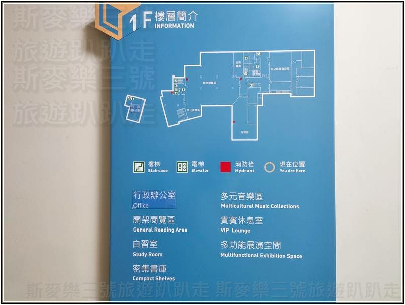 [桃園龍潭] 桃園市立圖書館龍潭分館 20230902-斯麥樂三號旅遊趴趴走