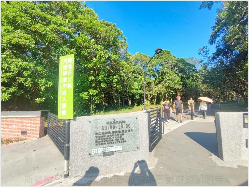 [宜蘭頭城] 頭城濱海森林公園 20240803-斯麥樂三號旅遊趴趴走