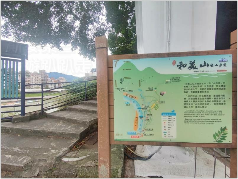 [新北市新店] 碧潭、和美山步道 二訪 20241026-斯麥樂三號旅遊趴趴走