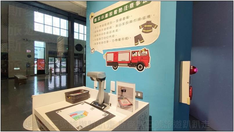 [桃園八德] 防災教育館 好玩好體驗的教育館 20240730-斯麥樂三號旅遊趴趴走