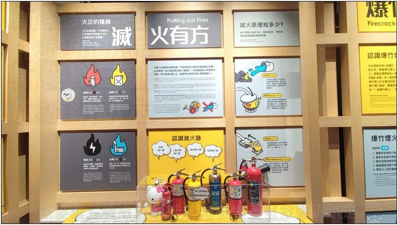 [桃園八德] 防災教育館 好玩好體驗的教育館 20240730-斯麥樂三號旅遊趴趴走