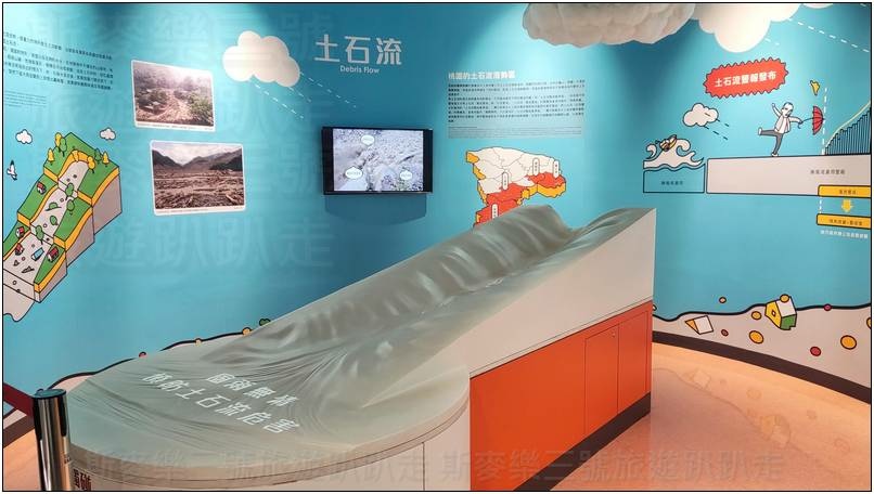 [桃園八德] 防災教育館 好玩好體驗的教育館 20240730-斯麥樂三號旅遊趴趴走