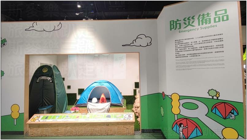 [桃園八德] 防災教育館 好玩好體驗的教育館 20240730-斯麥樂三號旅遊趴趴走