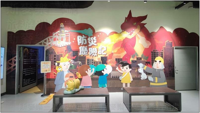 [桃園八德] 防災教育館 好玩好體驗的教育館 20240730-斯麥樂三號旅遊趴趴走