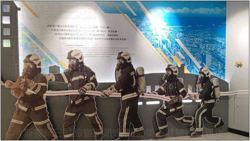 [桃園八德] 防災教育館 好玩好體驗的教育館 20240730-斯麥樂三號旅遊趴趴走