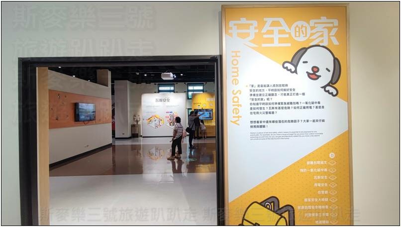 [桃園八德] 防災教育館 好玩好體驗的教育館 20240730-斯麥樂三號旅遊趴趴走