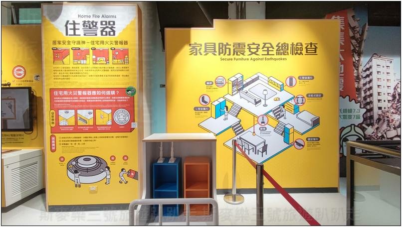 [桃園八德] 防災教育館 好玩好體驗的教育館 20240730-斯麥樂三號旅遊趴趴走