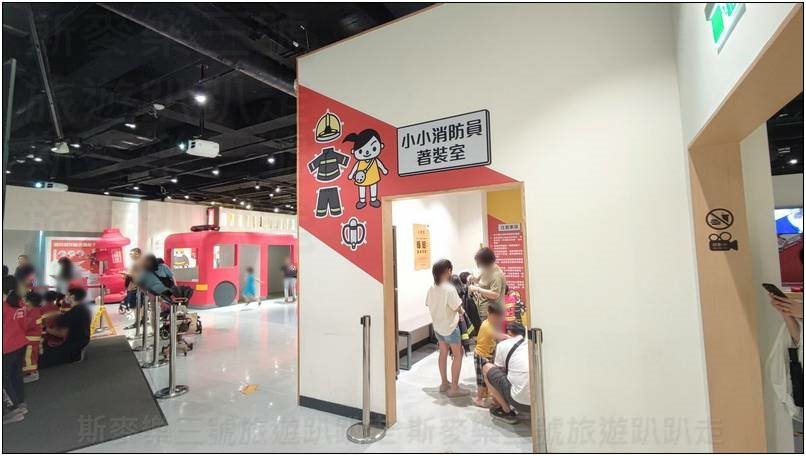 [桃園八德] 防災教育館 好玩好體驗的教育館 20240730-斯麥樂三號旅遊趴趴走