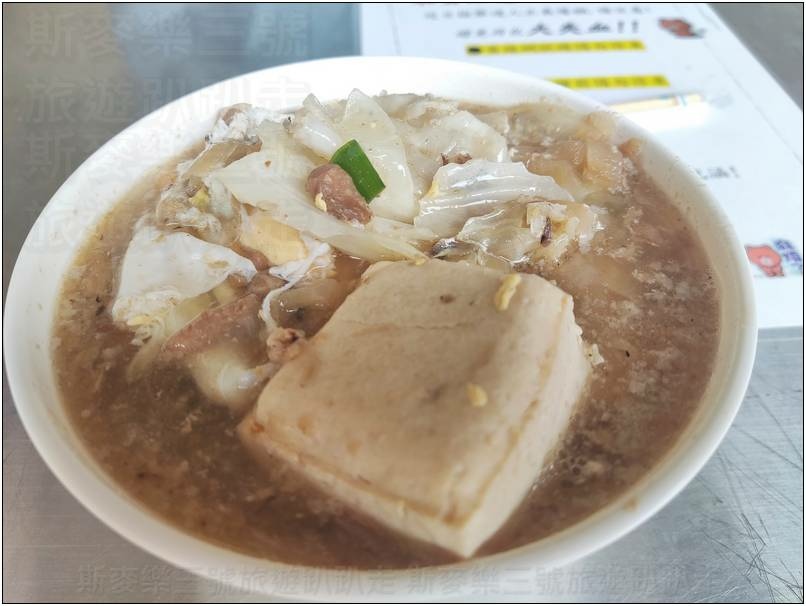 [新竹橫山] 石頭下臭豆腐 增昌橋臭豆腐 20240804-斯麥樂三號旅遊趴趴走