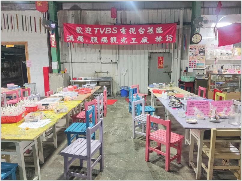 [苗栗頭份] 滿燭diy蠟燭故事館 蠟燭觀光工廠 20240914-斯麥樂三號旅遊趴趴走