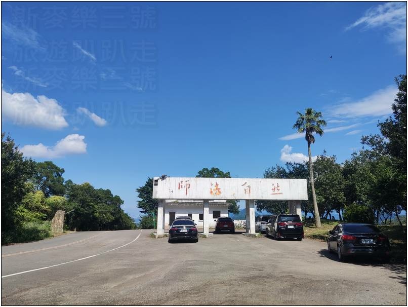 [新竹關西] 佛陀世界石門水庫觀景台 20241013-斯麥樂三號旅遊趴趴走