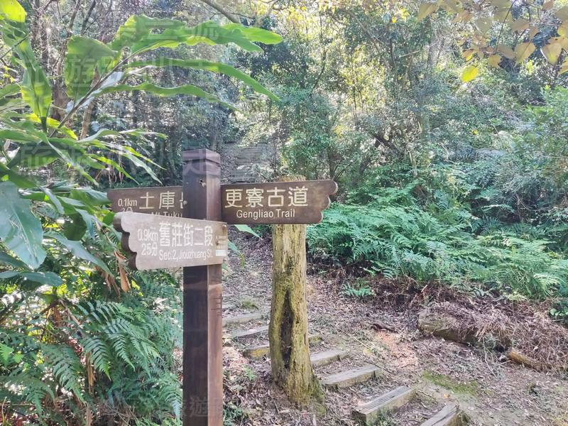 其實完整的更寮古道,要從 舊莊街二段122巷登山口 開始走。 其實完整的更寮古道,要從 舊莊街二段122巷登山口 開始走。